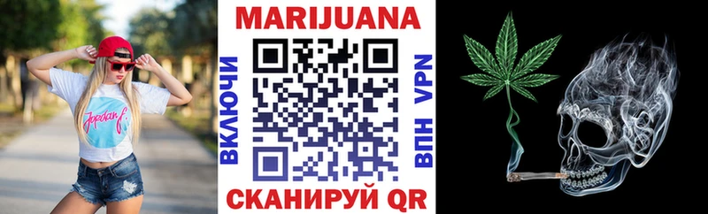 Что такое Энгельс Бошки Шишки КОКАИН OMG вход ГАШИШ