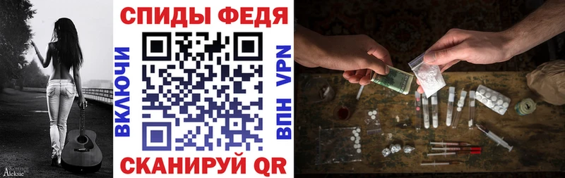 где купить наркоту  Энгельс  Amphetamine 98% 