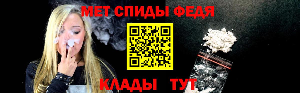 АМФ VHQ Энгельс