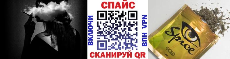 KRAKEN рабочий сайт  где купить наркоту  Энгельс  Бутират жидкий экстази 
