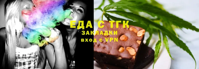 где купить наркоту  Энгельс  Cannafood марихуана 