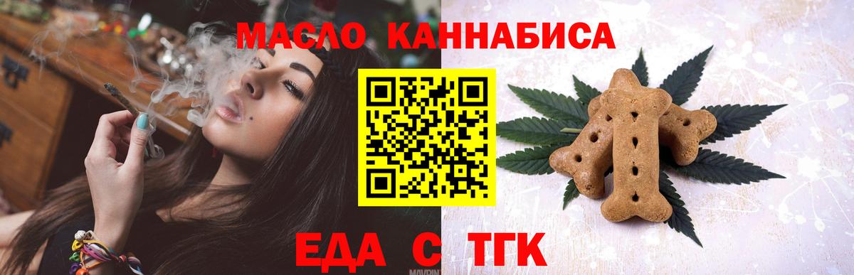 Энгельс  НБОМе  Вход с VPN  ГАШИШ  Метамфетамин  Бошки Шишки  Кокаин  Меф кристаллы 