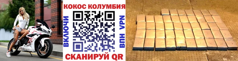 shop как зайти  купить наркоту  Энгельс  Cocaine Fish Scale 