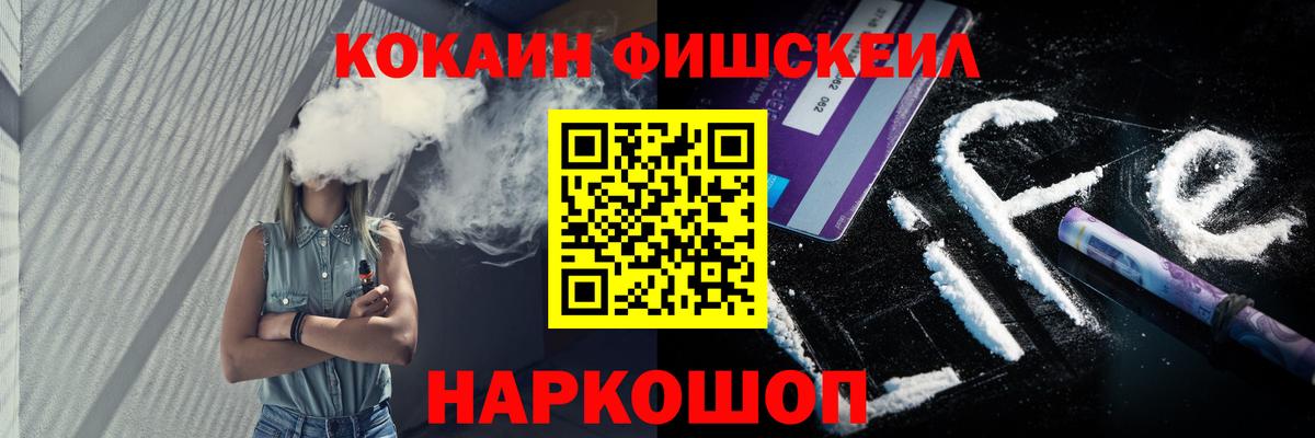 Энгельс  Cocaine Columbia  Вход с VPN  Cocaine  COCAIN Эквадор 