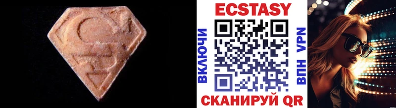 купить наркотик  Энгельс  omg как войти  мориарти как зайти  ЭКСТАЗИ 300 mg 