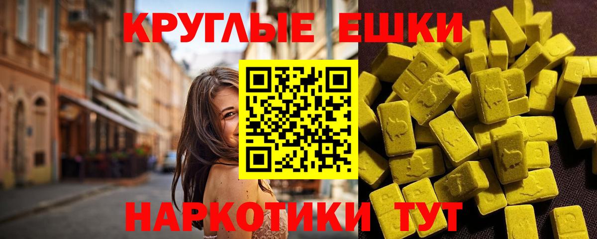 Ecstasy Дубай  закладки  ЭКСТАЗИ  ЭКСТАЗИ 280мг  Энгельс  Вход с VPN 