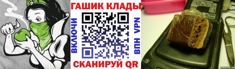 купить наркоту  Энгельс  ГАШ Premium 