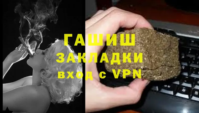 купить наркотик  Энгельс  Гашиш hashish 