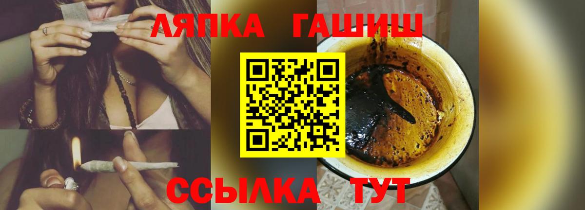 Гашиш 40% ТГК Энгельс