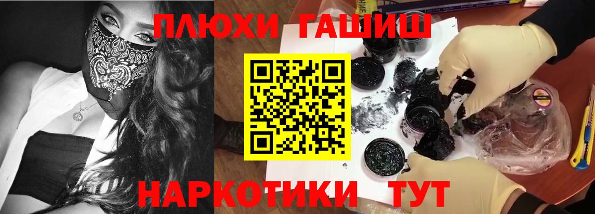 NBOMe Энгельс