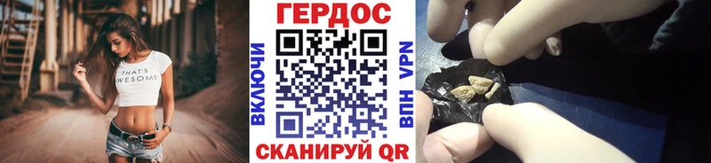 MEGA ССЫЛКА  купить наркотики сайты  Энгельс  Героин хмурый 