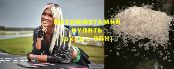 первитин Нязепетровск