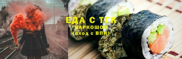 первитин Нязепетровск