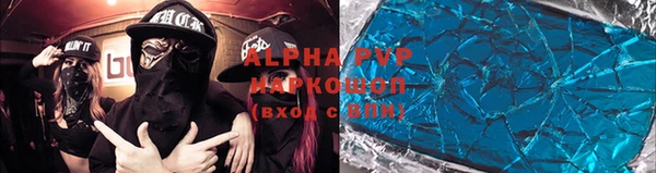 первитин Нязепетровск