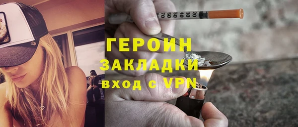 наркотики Нягань