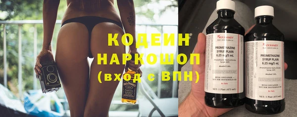 наркотики Нягань