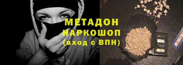 первитин Нязепетровск