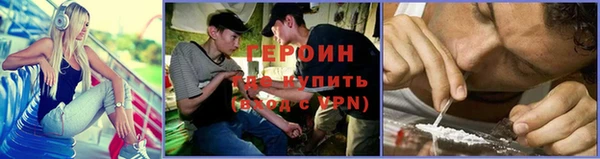 наркотики Нягань