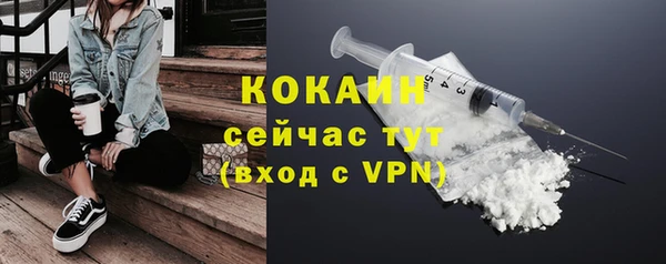 мефедрон VHQ Горняк