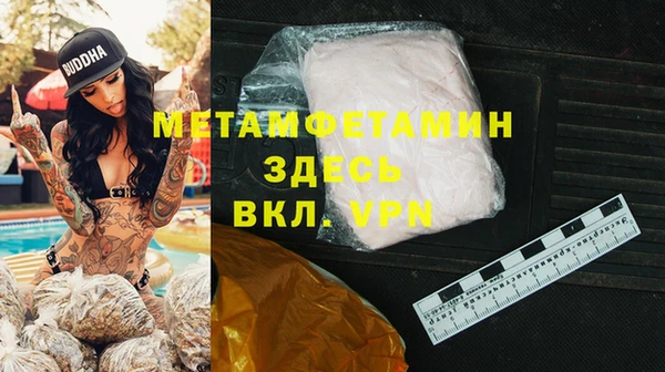 первитин Нязепетровск
