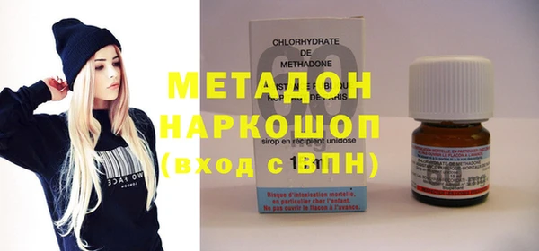 первитин Нязепетровск