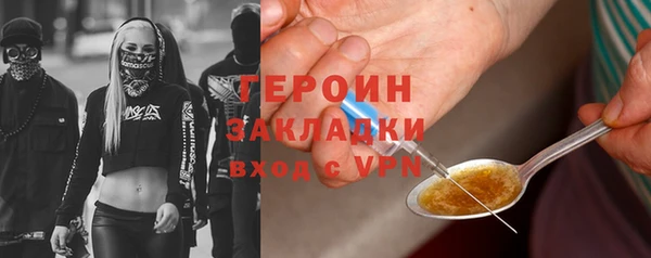 бошки Горно-Алтайск
