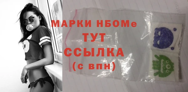 первитин Нязепетровск