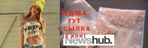 первитин Нязепетровск
