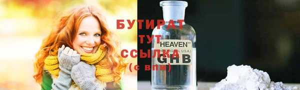 первитин Нязепетровск