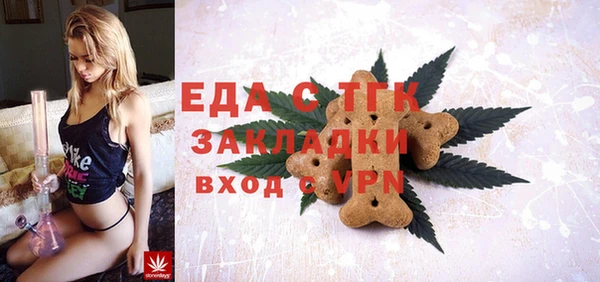 первитин Нязепетровск