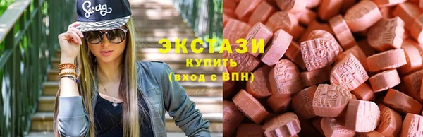 ECSTASY Няндома