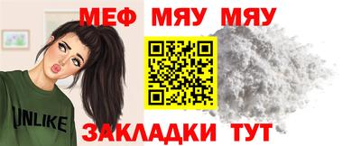 MESCALINE Камышлов