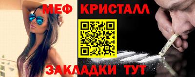 MESCALINE Камышлов