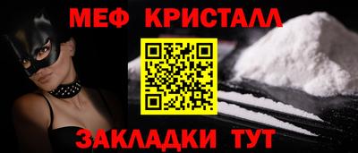 MESCALINE Камышлов
