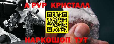 амфетамин Канаш
