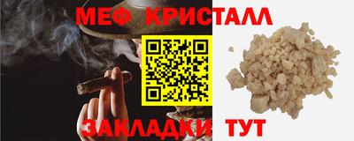 MESCALINE Камышлов