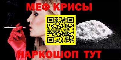 MESCALINE Камышлов
