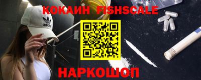 кокаин колумбия Кандалакша