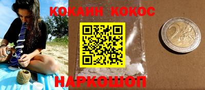 кокаин колумбия Кандалакша