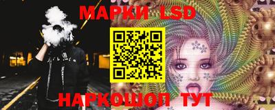 MESCALINE Камышлов
