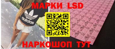амфетамин Канаш
