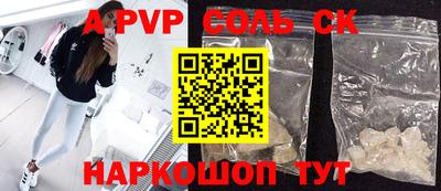MESCALINE Камышлов