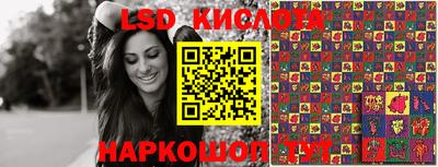 MESCALINE Камышлов