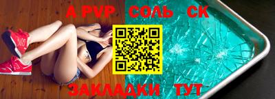 MESCALINE Камышлов