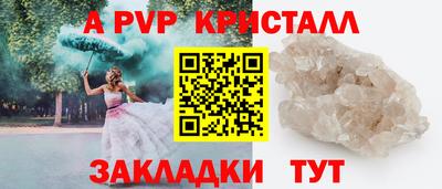 мяу мяу мука Абакан