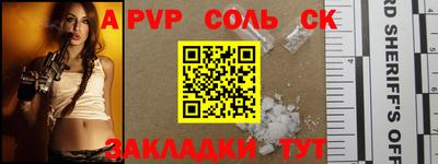 MESCALINE Камышлов