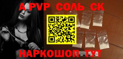 амфетамин Канаш