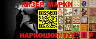 амфетамин Канаш