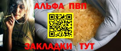 MESCALINE Камышлов