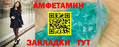 амфетамин Канаш